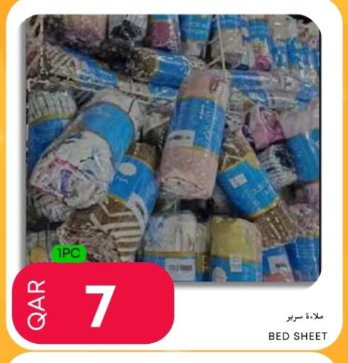 available at Food World Hypermarket in Qatar - Al Shamal