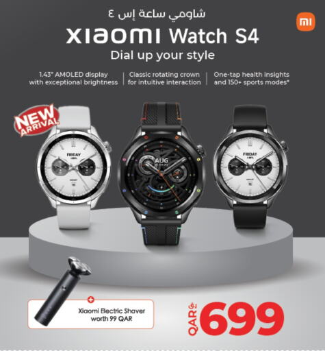 XIAOMI available at LuLu Hypermarket in Qatar - Al Shamal