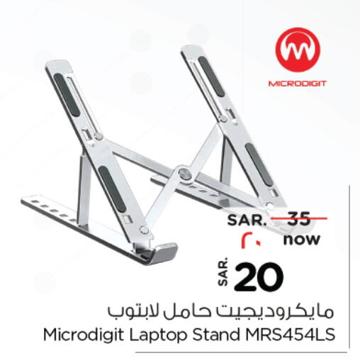 Accessories - Electronics in Nesto, Saudi Arabia Offers - Saudi Arabia MICRODIGIT available at Nesto in KSA, Saudi Arabia, Saudi - Al Majmaah
