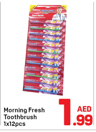 العناية بالأسنان in دي تو دي, UAE Offers - الإمارات العربية المتحدة فرشاة أسنان available at دي تو دي in الإمارات العربية المتحدة , الامارات - دبي