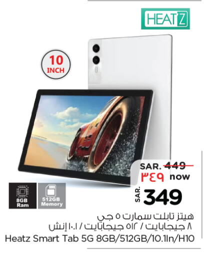 Tabs in Nesto, Saudi Arabia Offers - Saudi Arabia available at Nesto in KSA, Saudi Arabia, Saudi - Al-Kharj