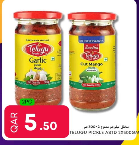 Pickle available at Food World Hypermarket in Qatar - Al Shamal