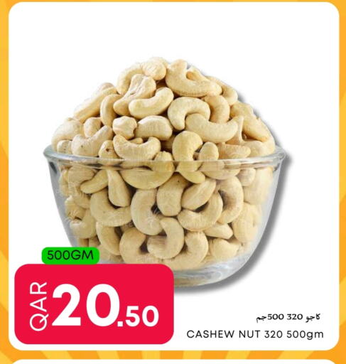 available at Food World Hypermarket in Qatar - Al Shamal
