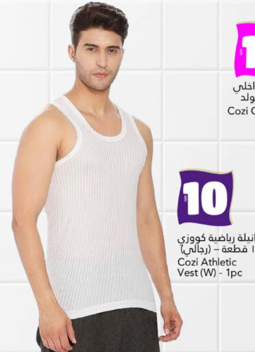 available at Gulf Food Center in Qatar - Doha