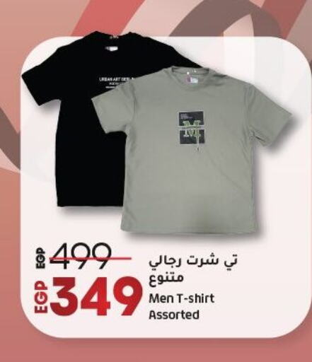 ملابس رجالية in لولو هايبرماركت, Egypt Offers - Egypt available at لولو هايبرماركت in Egypt - القاهرة
