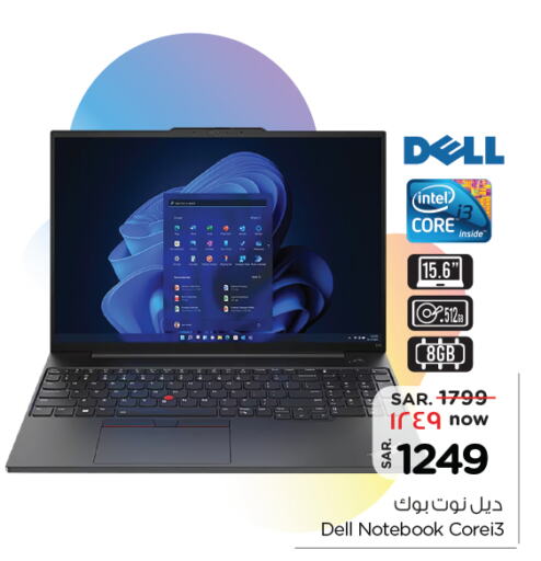 Computer & Laptop in Nesto, Saudi Arabia Offers - Saudi Arabia DELL Laptop available at Nesto in KSA, Saudi Arabia, Saudi - Al Majmaah