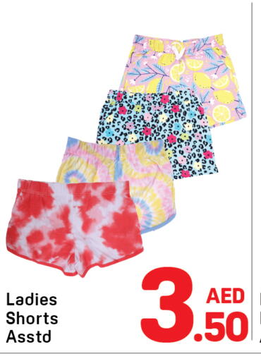 available at Day to Day Department Store in UAE - Dubai