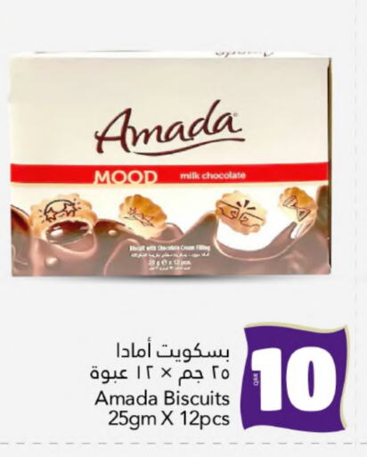 available at جلف فود سنتر in قطر - الشمال