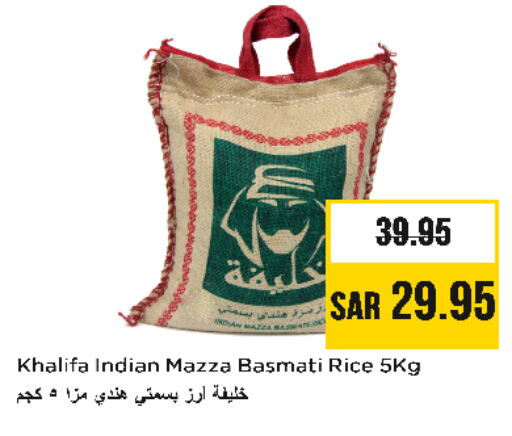 Rice in Nesto, Saudi Arabia Offers - Saudi Arabia Sella / Mazza Rice available at Nesto in KSA, Saudi Arabia, Saudi - Al Majmaah