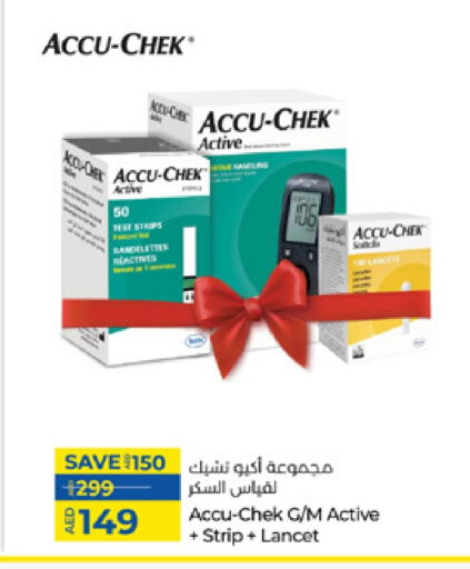 available at Lulu Hypermarket in UAE - Umm al Quwain