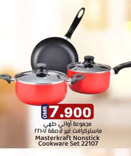 معدات الطعام وتقديمه in ك. الم. للتجارة, عُمان Offers - عُمان available at ك. الم. للتجارة in عُمان - مسقط