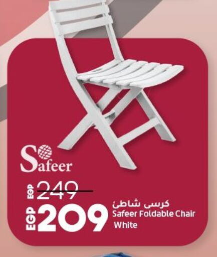 available at Lulu Hypermarket  in Egypt - Cairo