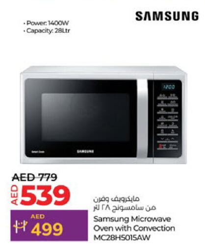 SAMSUNG Microwave Oven available at Lulu Hypermarket in UAE - Al Ain