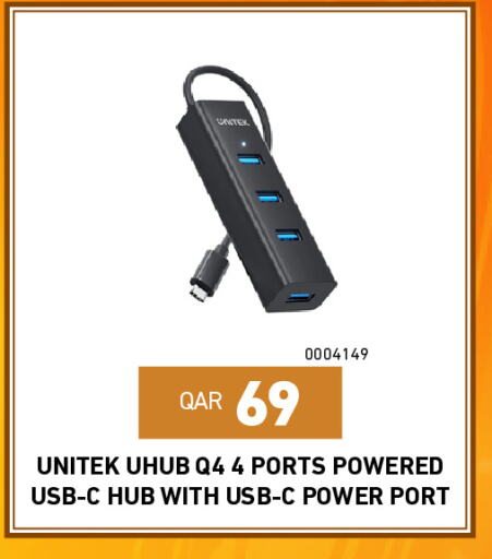 available at Digital Zone Trading in Qatar - Al Shamal