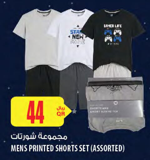 available at Al Meera in Qatar - Al Wakra