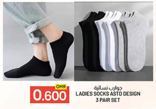 ملابس نسائية in ك. الم. للتجارة, عُمان Offers - عُمان available at ك. الم. للتجارة in عُمان - مسقط