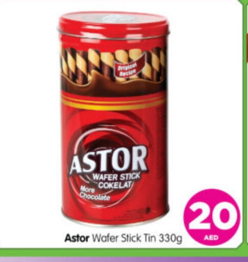 available at Al Madina Hypermarket in UAE - Abu Dhabi