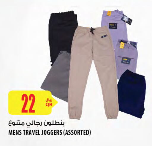 available at Al Meera in Qatar - Al Khor
