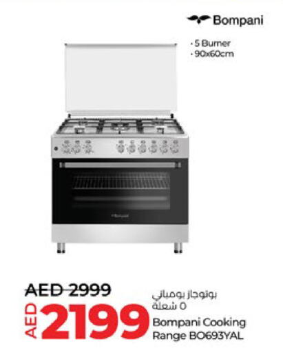 أدوات المطبخ in لولو هايبرماركت, UAE Offers - الإمارات العربية المتحدة available at لولو هايبرماركت in الإمارات العربية المتحدة , الامارات - ٱلْعَيْن