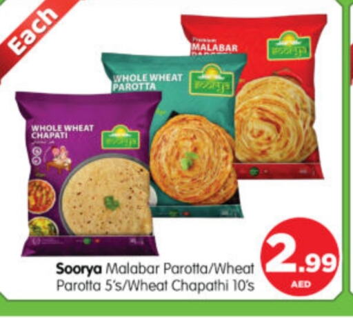 available at Al Madina Hypermarket in UAE - Abu Dhabi