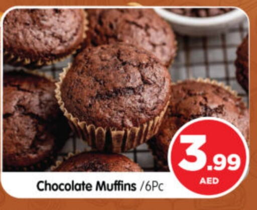 available at Al Madina Hypermarket in UAE - Abu Dhabi