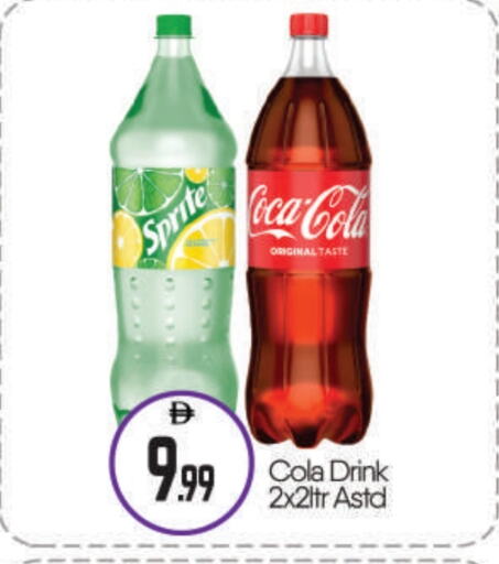 available at BIGmart in UAE - Abu Dhabi
