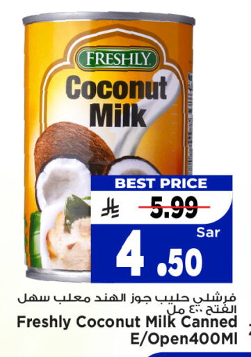 Flour & Baking Supplies in Mark & Save, Saudi Arabia Offers - Saudi Arabia FRESHLY Coconut Milk available at Mark & Save in KSA, Saudi Arabia, Saudi - Al Hasa