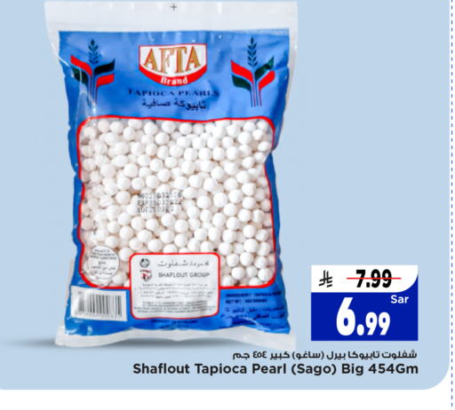 Pulses, Beans & Grains in Mark & Save, Saudi Arabia Offers - Saudi Arabia available at Mark & Save in KSA, Saudi Arabia, Saudi - Riyadh