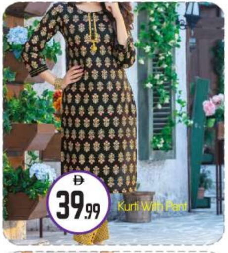 available at بيج مارت in الإمارات العربية المتحدة , الامارات - أبو ظبي
