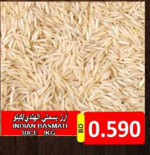 Basmati / Biryani Rice available at Hassan Mahmood Group in Bahrain