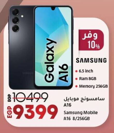 SAMSUNG available at Lulu Hypermarket  in Egypt - Cairo