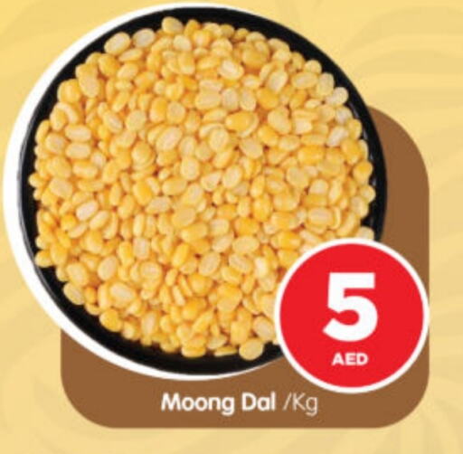 available at Al Madina Hypermarket in UAE - Abu Dhabi