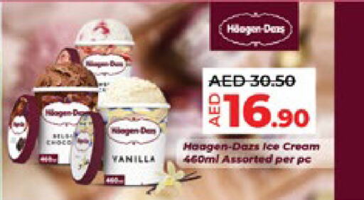 الثلج و الآيس كريم in لولو هايبرماركت, UAE Offers - الإمارات العربية المتحدة Vanilla available at لولو هايبرماركت in الإمارات العربية المتحدة , الامارات - ٱلْعَيْن