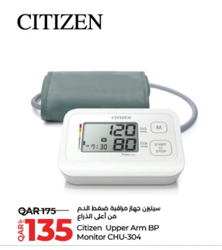 available at لولو هايبرماركت in قطر - الريان