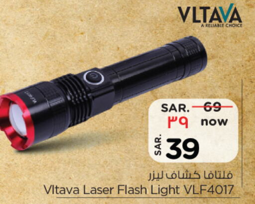 Lighting in Nesto, Saudi Arabia Offers - Saudi Arabia VLTAVA available at Nesto in KSA, Saudi Arabia, Saudi - Al-Kharj