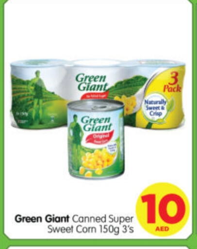 GREEN GIANT available at Al Madina Hypermarket in UAE - Abu Dhabi