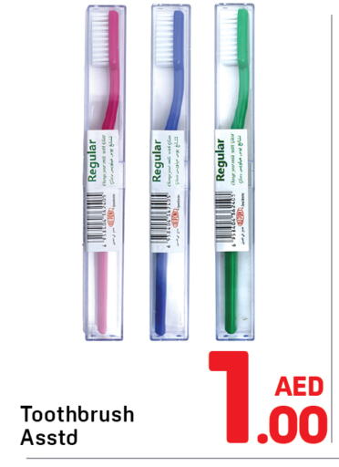 Toothbrush available at Day to Day Department Store in UAE - Dubai
