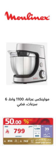 أوكاي available at إكسترا in مملكة العربية السعودية, السعودية, سعودية - الطائف