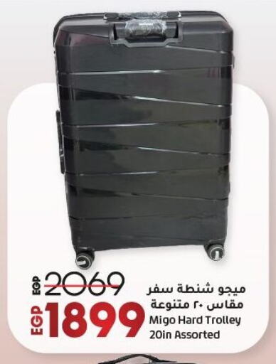عربة available at لولو هايبرماركت in Egypt - القاهرة