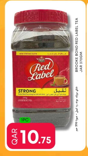 رد ليبل مسحوق الشاي available at عالم الأغدية in قطر - الشمال