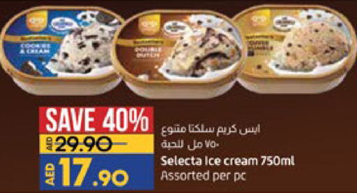 الثلج و الآيس كريم in لولو هايبرماركت, UAE Offers - الإمارات العربية المتحدة available at لولو هايبرماركت in الإمارات العربية المتحدة , الامارات - ٱلْعَيْن