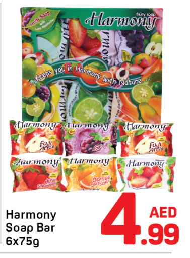 Apple Orange available at دي تو دي in الإمارات العربية المتحدة , الامارات - دبي