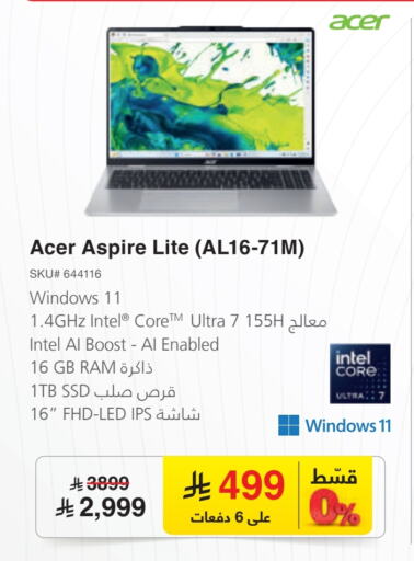 Computer & Laptop in Jarir Bookstore, Saudi Arabia Offers - Saudi Arabia ACER Laptop available at Jarir Bookstore in KSA, Saudi Arabia, Saudi - Ar Rass