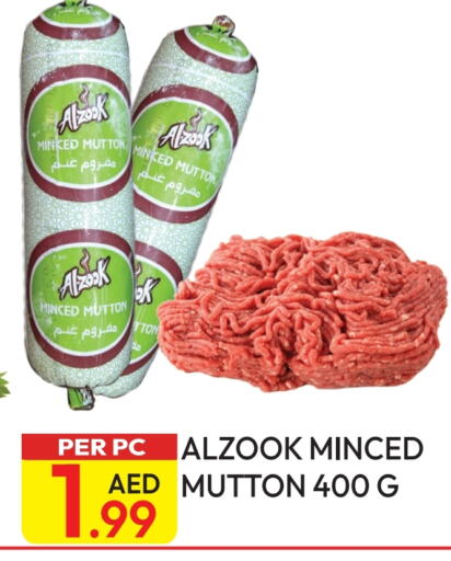 available at Dream Land in UAE - Dubai