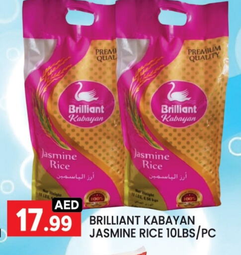 Jasmine Rice available at LIYAKKAS HYPERMARKET LLC in UAE - Abu Dhabi