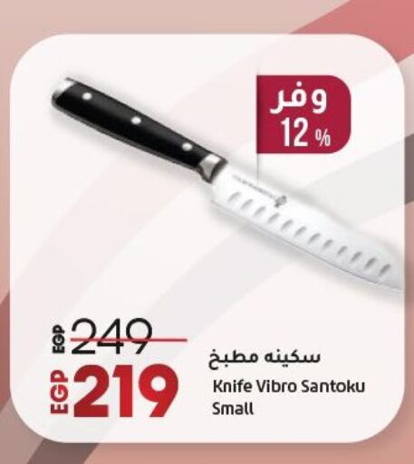 Cookware in Lulu Hypermarket , Egypt available at Lulu Hypermarket in Egypt