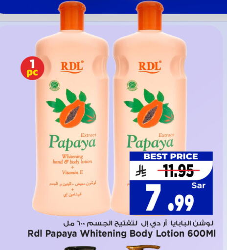 Skin & Face Care in Mark & Save, Saudi Arabia Offers - Saudi Arabia RDL Body Lotion & Cream available at Mark & Save in KSA, Saudi Arabia, Saudi - Al Hasa