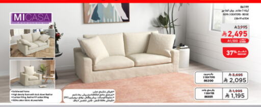available at ساكو in مملكة العربية السعودية, السعودية, سعودية - ينبع