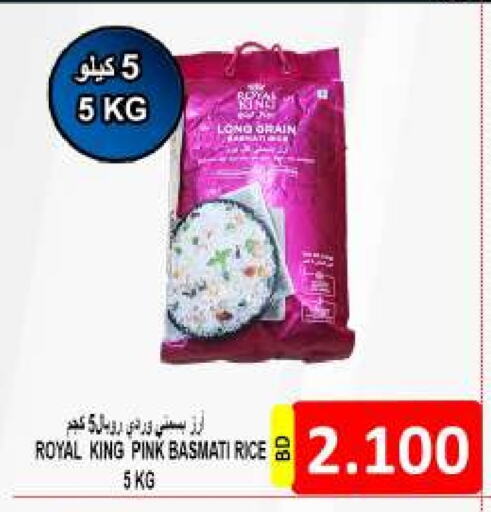Basmati / Biryani Rice available at Hassan Mahmood Group in Bahrain