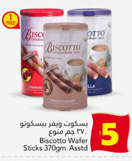 Strawberry available at Gulf Food Center in Qatar - Al Wakra